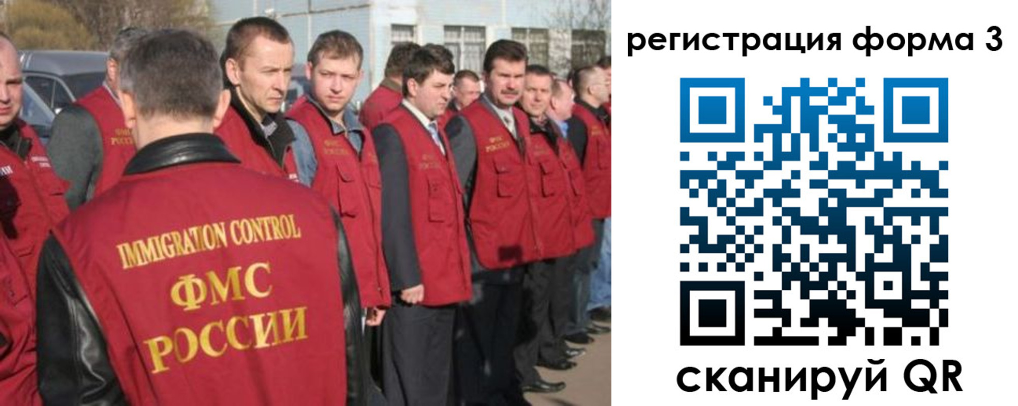 регистрация для школы в Райчихинске
