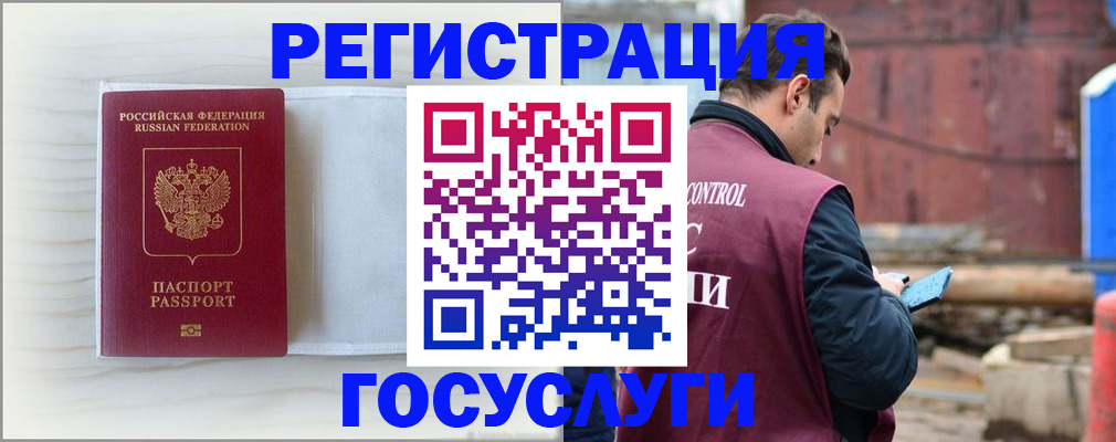 найти адрес прописки в Райчихинске